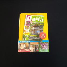 Картинка 2