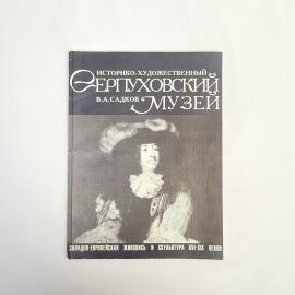 Картинка 1
