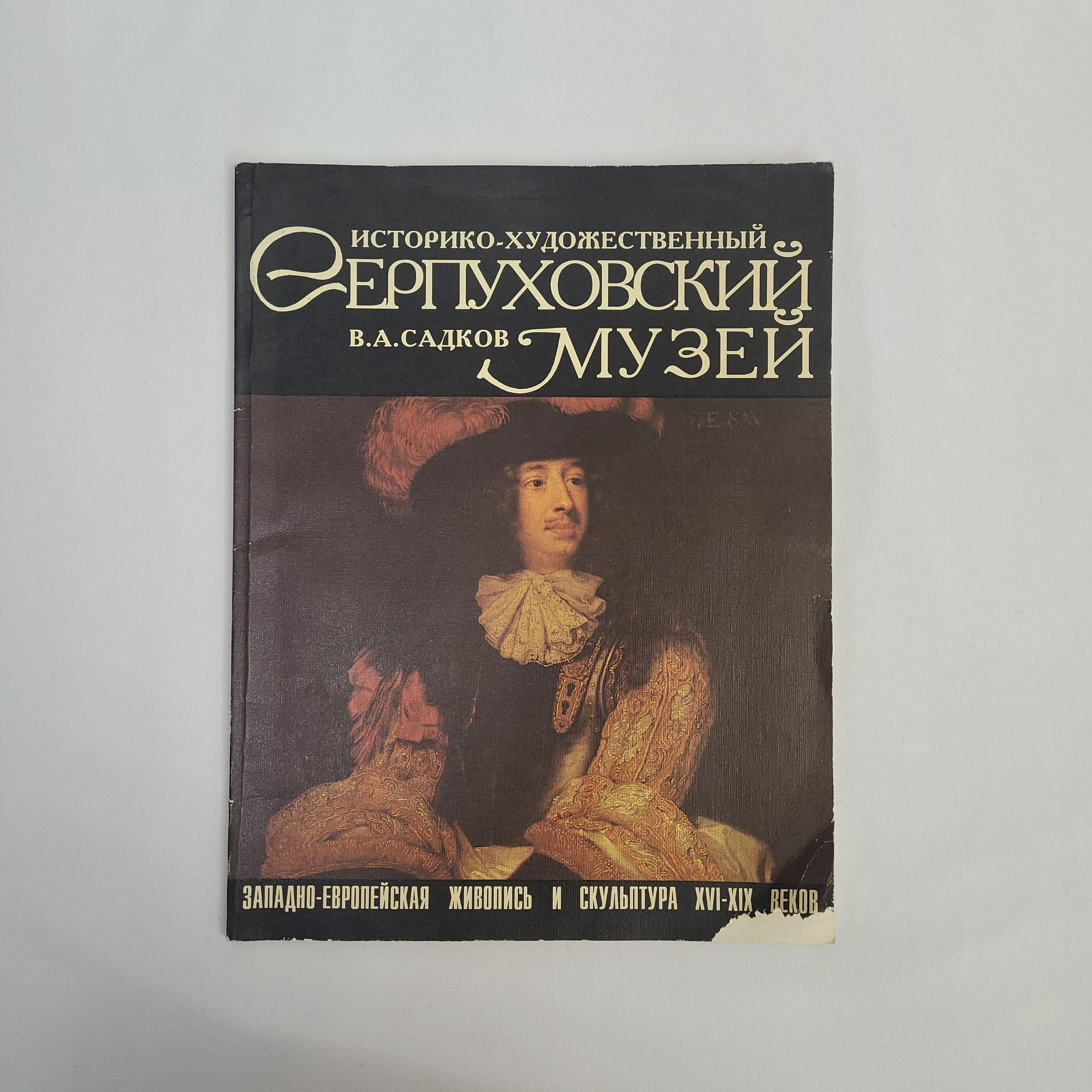 Картинка 1