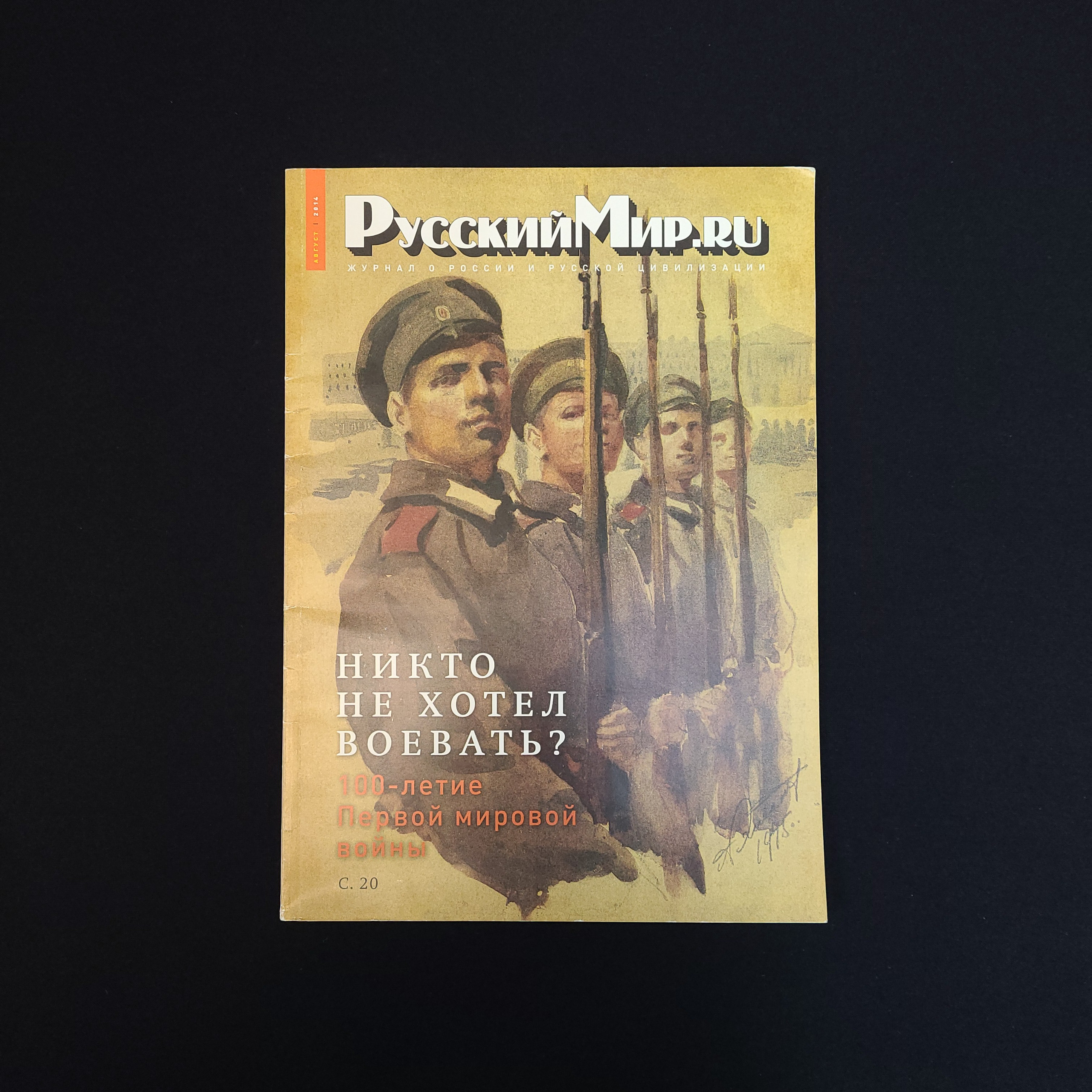 Картинка 1