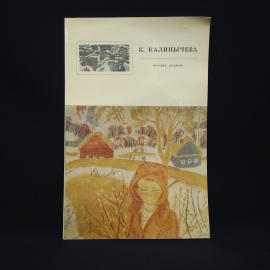 Картинка 1