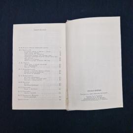 Картинка 7
