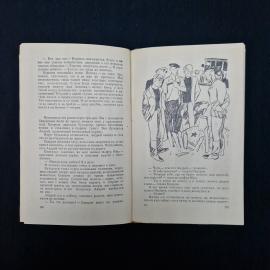 Картинка 4