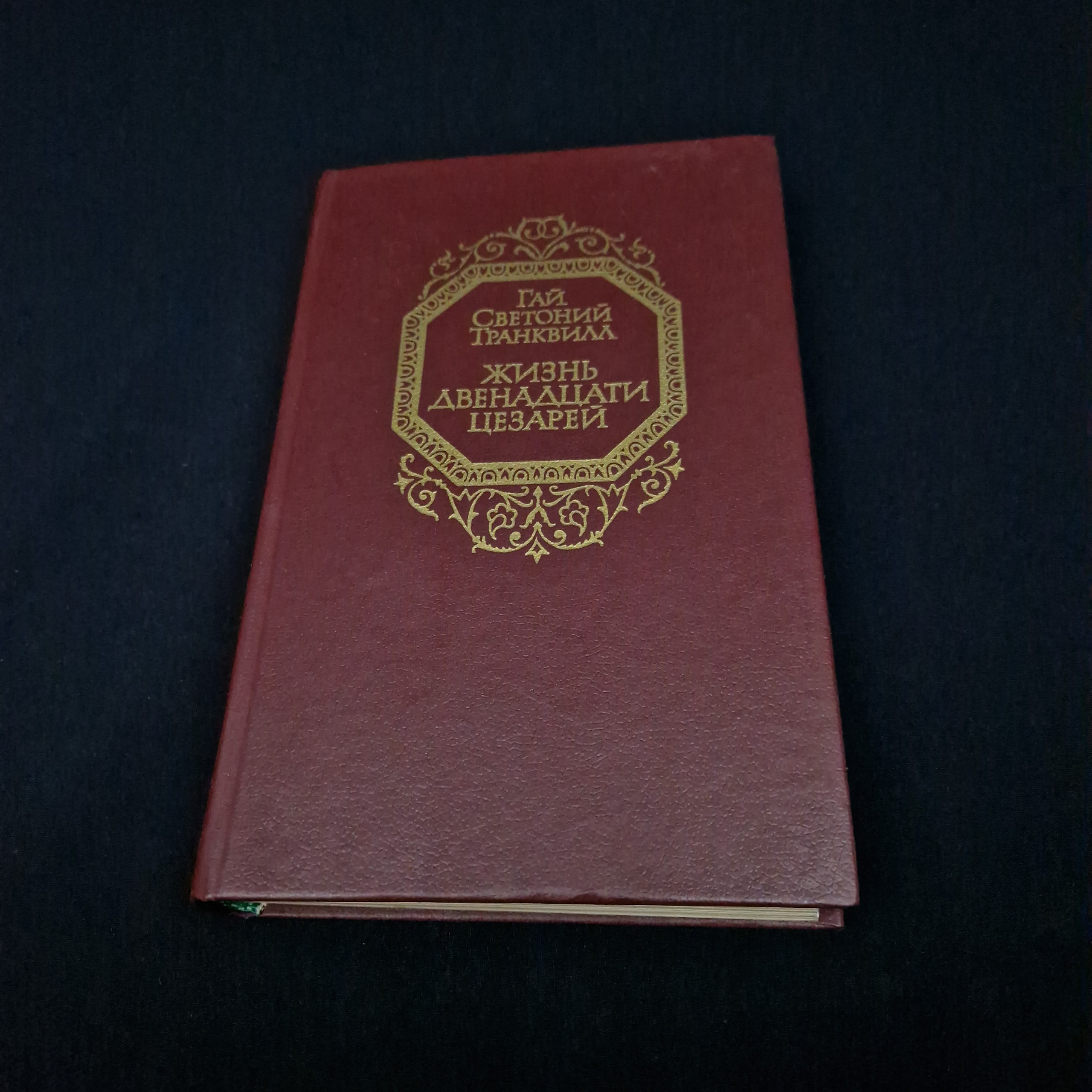 Картинка 1
