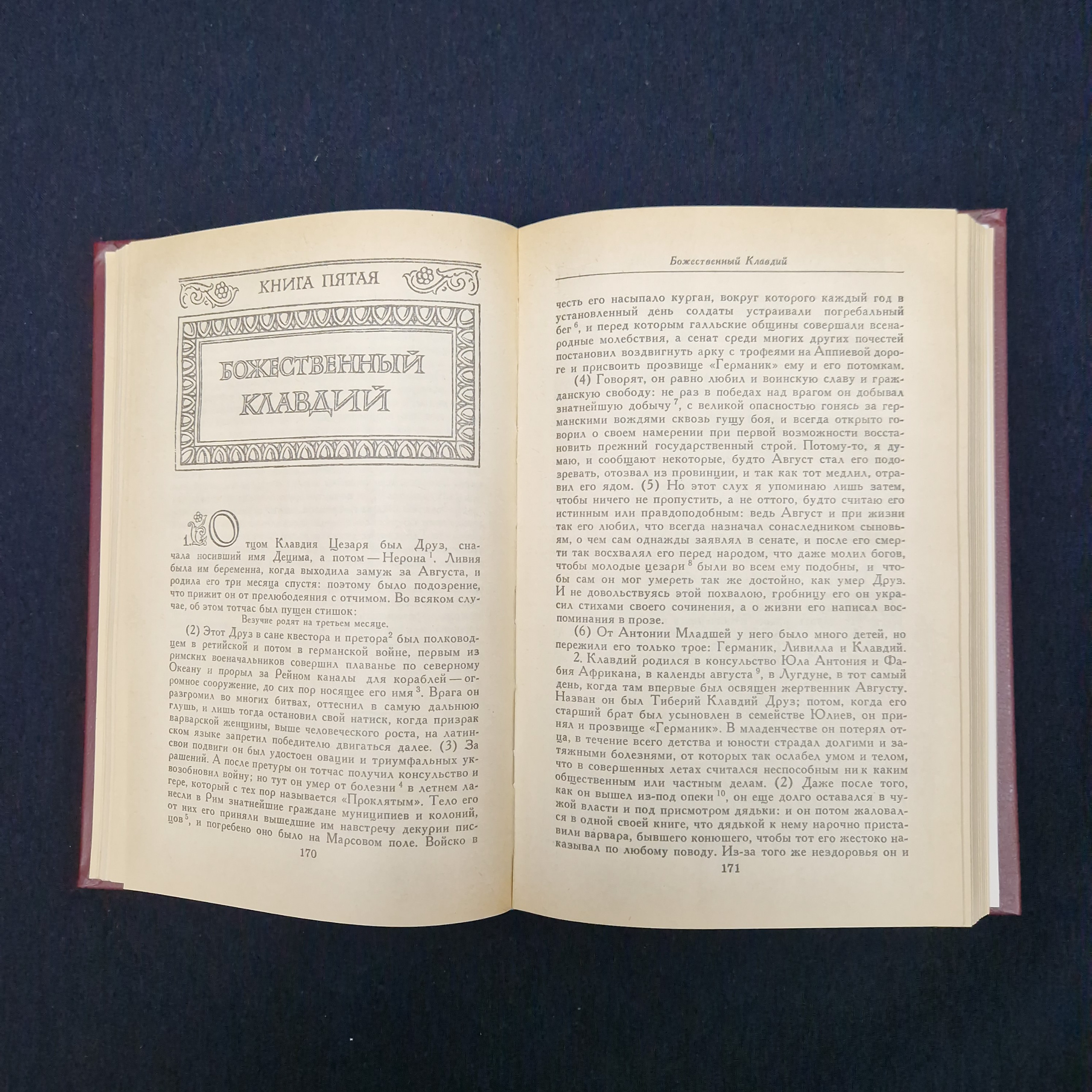Картинка 4