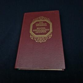 Картинка 1