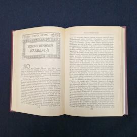 Картинка 4
