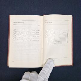 Картинка 5