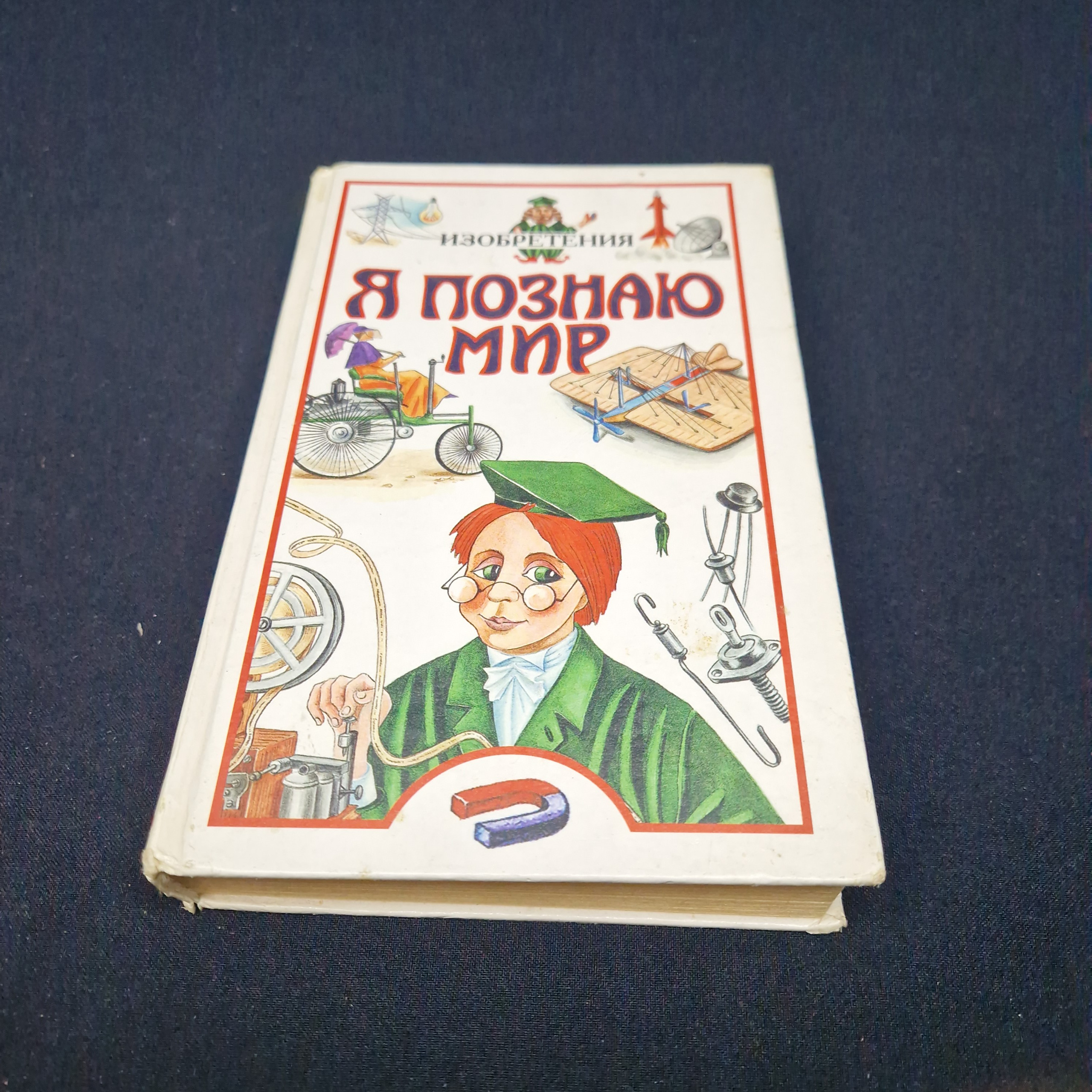 Картинка 1