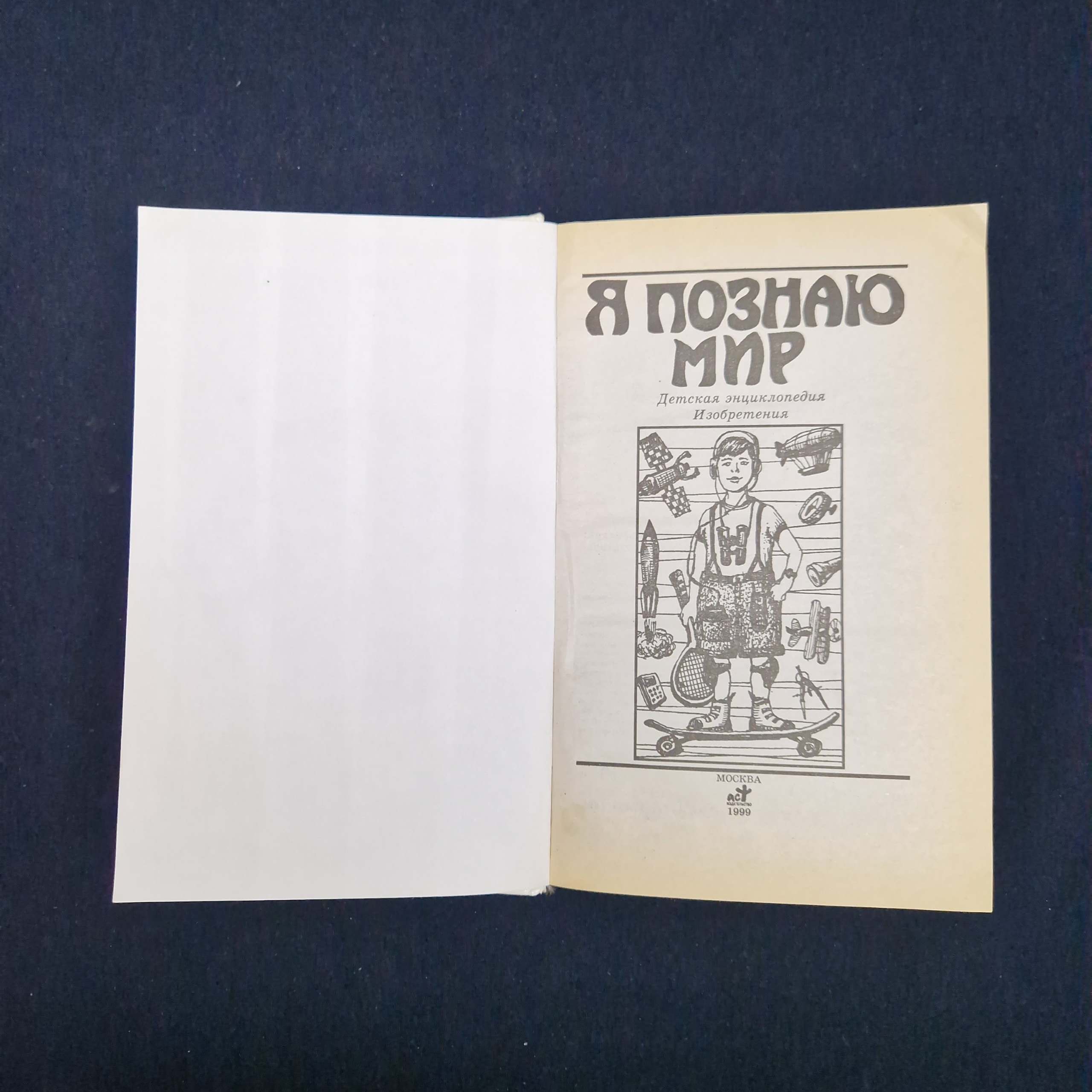 Картинка 4
