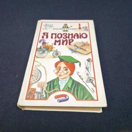 Картинка 1