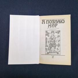 Картинка 4