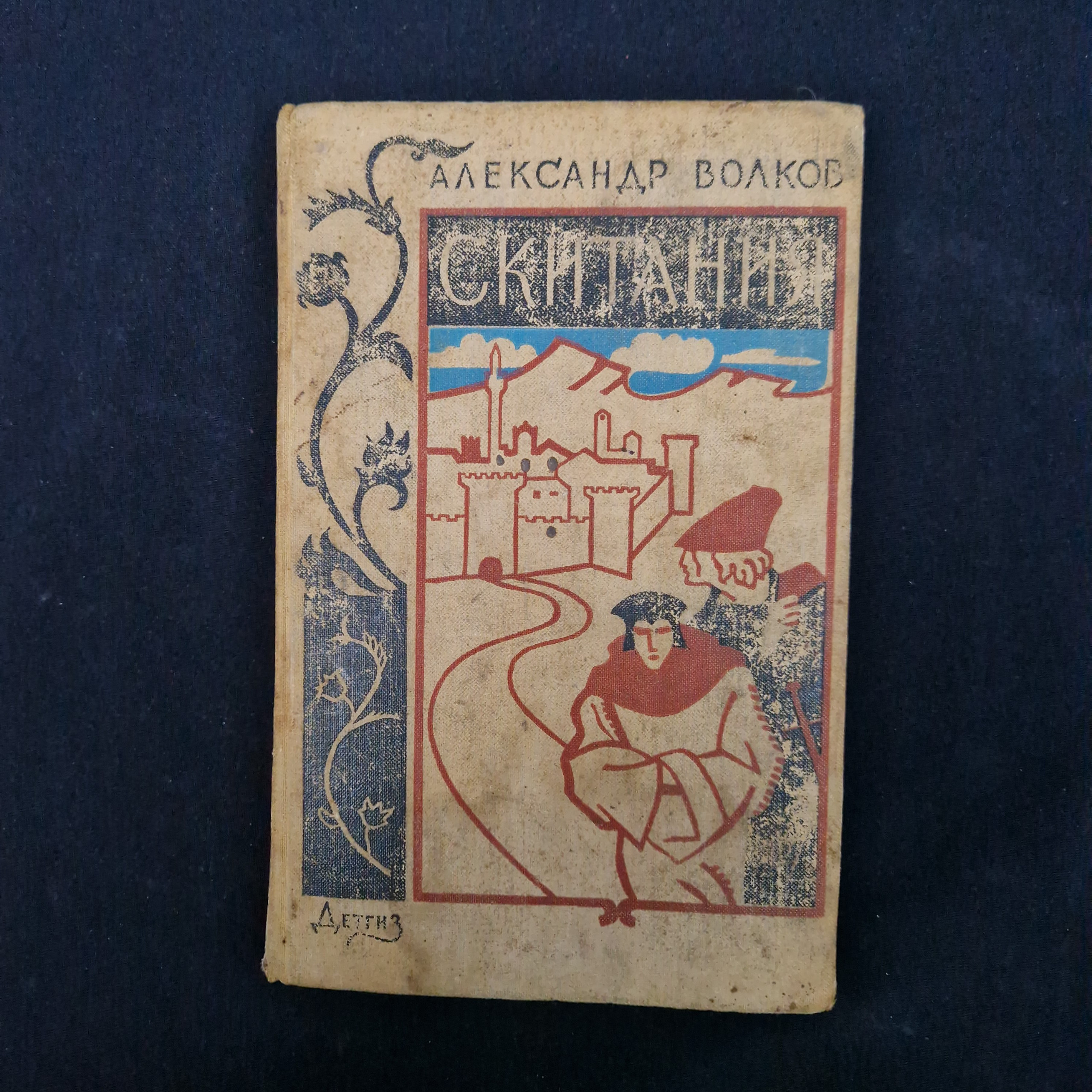 Картинка 1