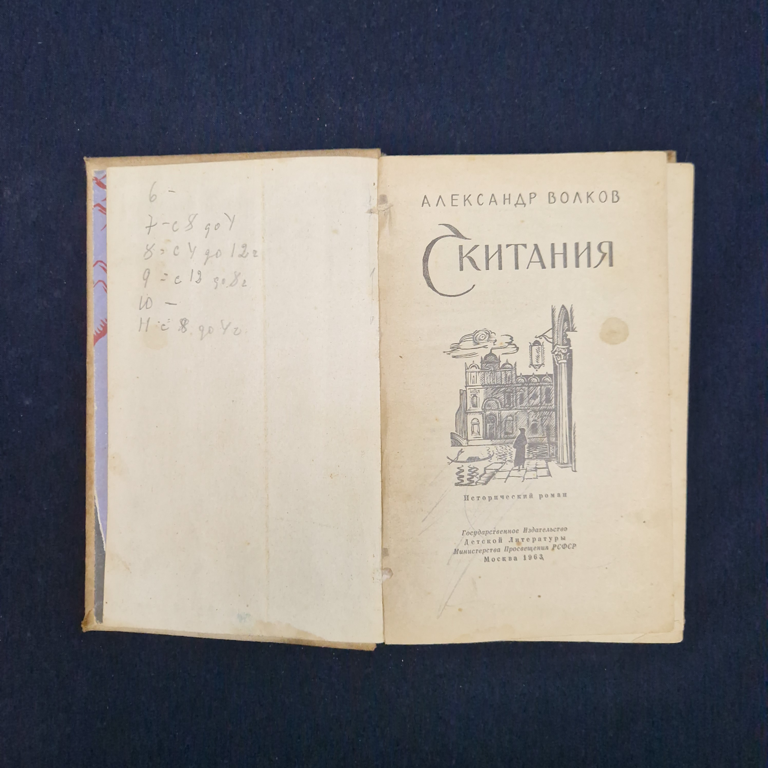 Картинка 4