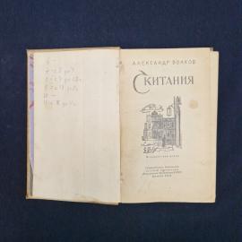 Картинка 4