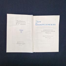 Картинка 3