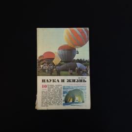 Картинка 1