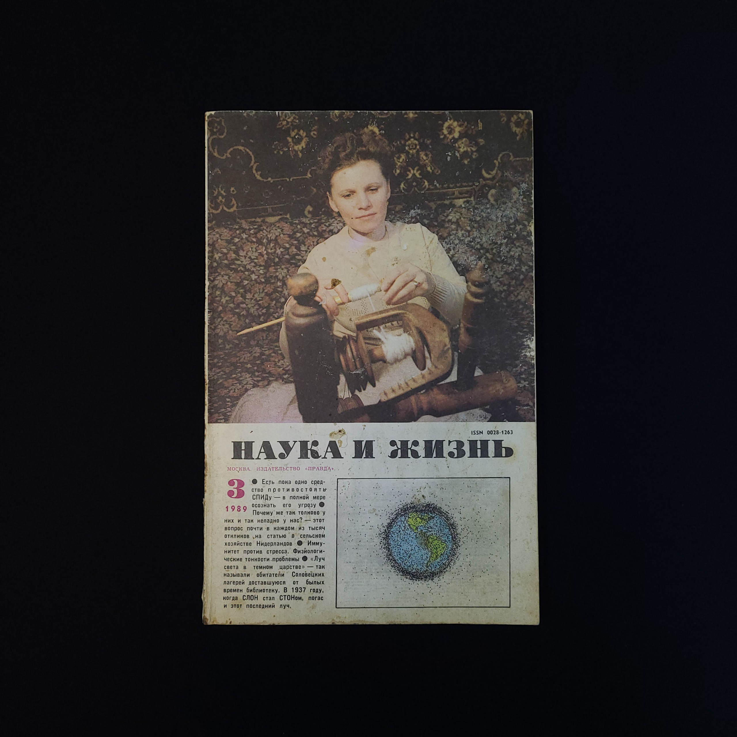 Картинка 1