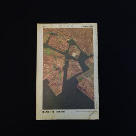 Картинка 2