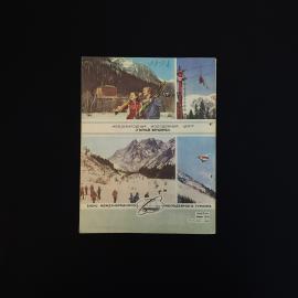 Картинка 2