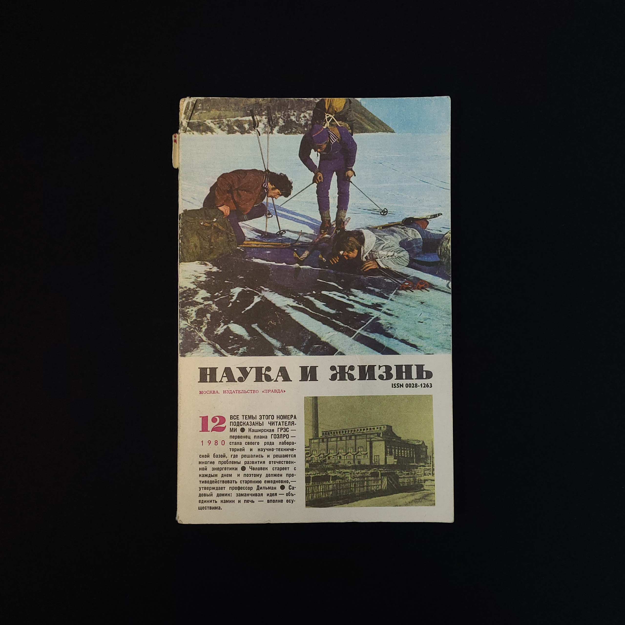 Картинка 1