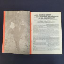 Картинка 3