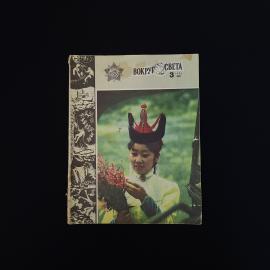 Картинка 5