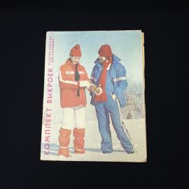 Картинка 1