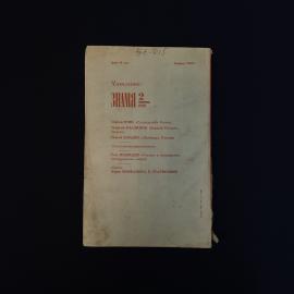 Картинка 2