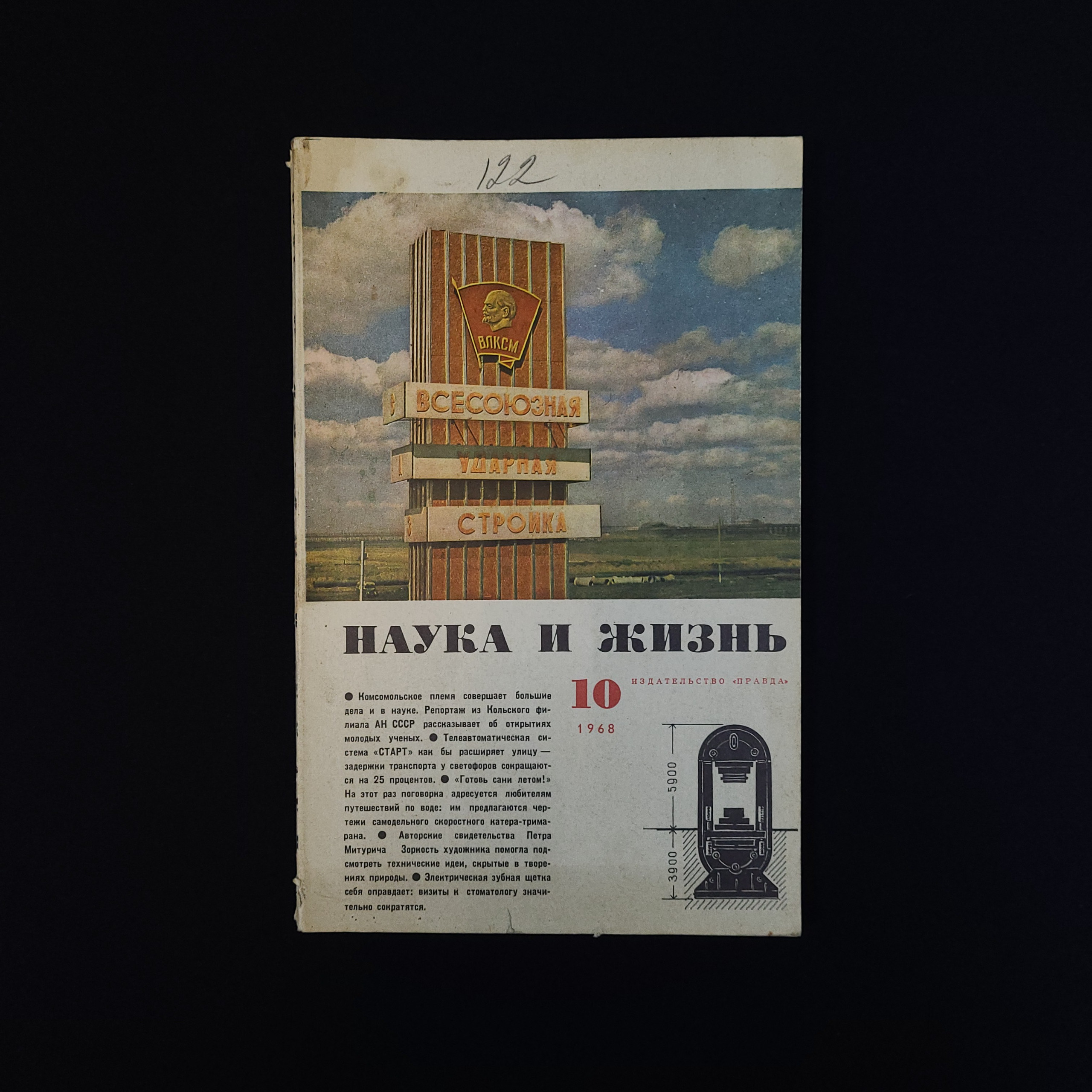 Картинка 1