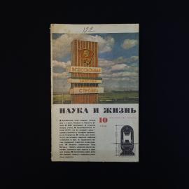 Картинка 1