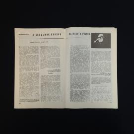 Картинка 4