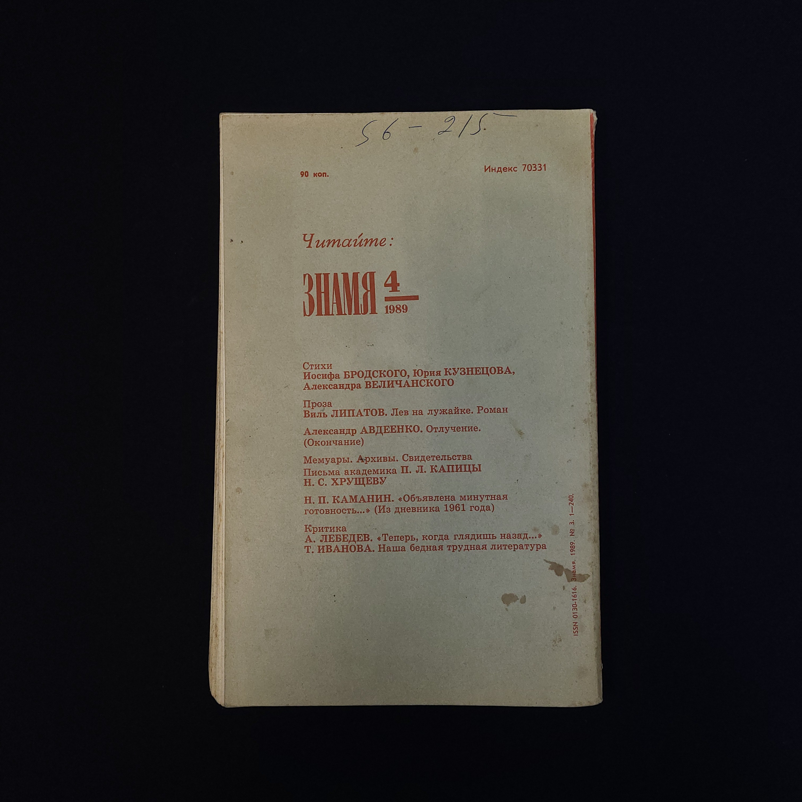 Картинка 2