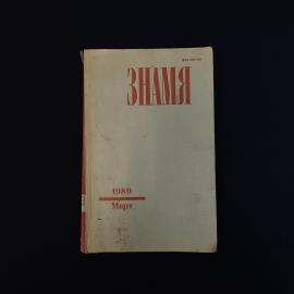 Картинка 1
