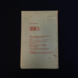 Картинка 2