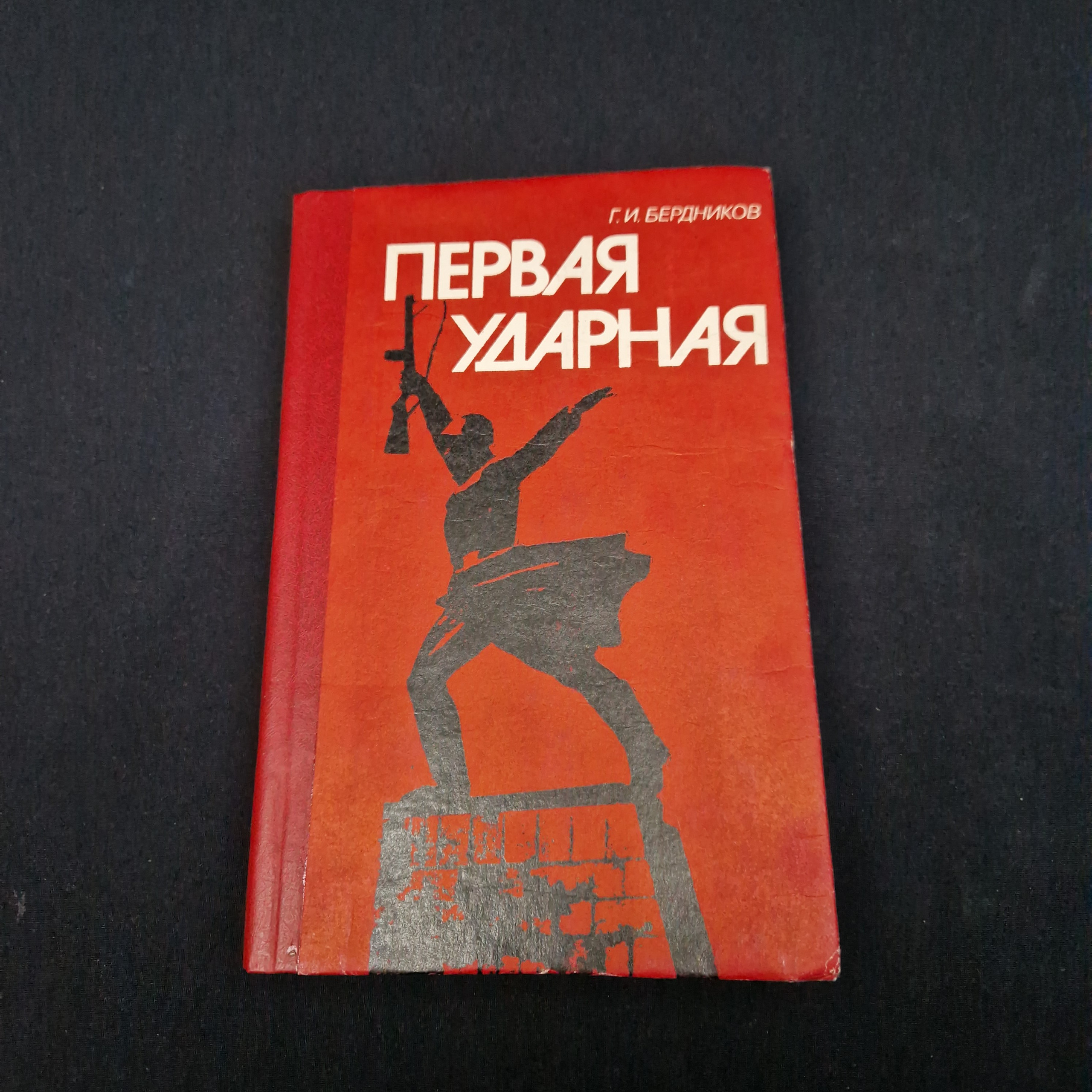 Картинка 1