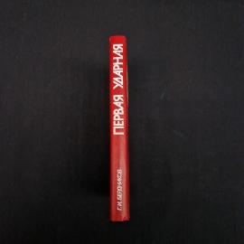 Картинка 2