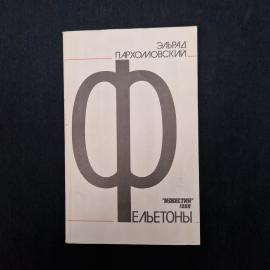 Картинка 1