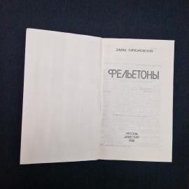 Картинка 3