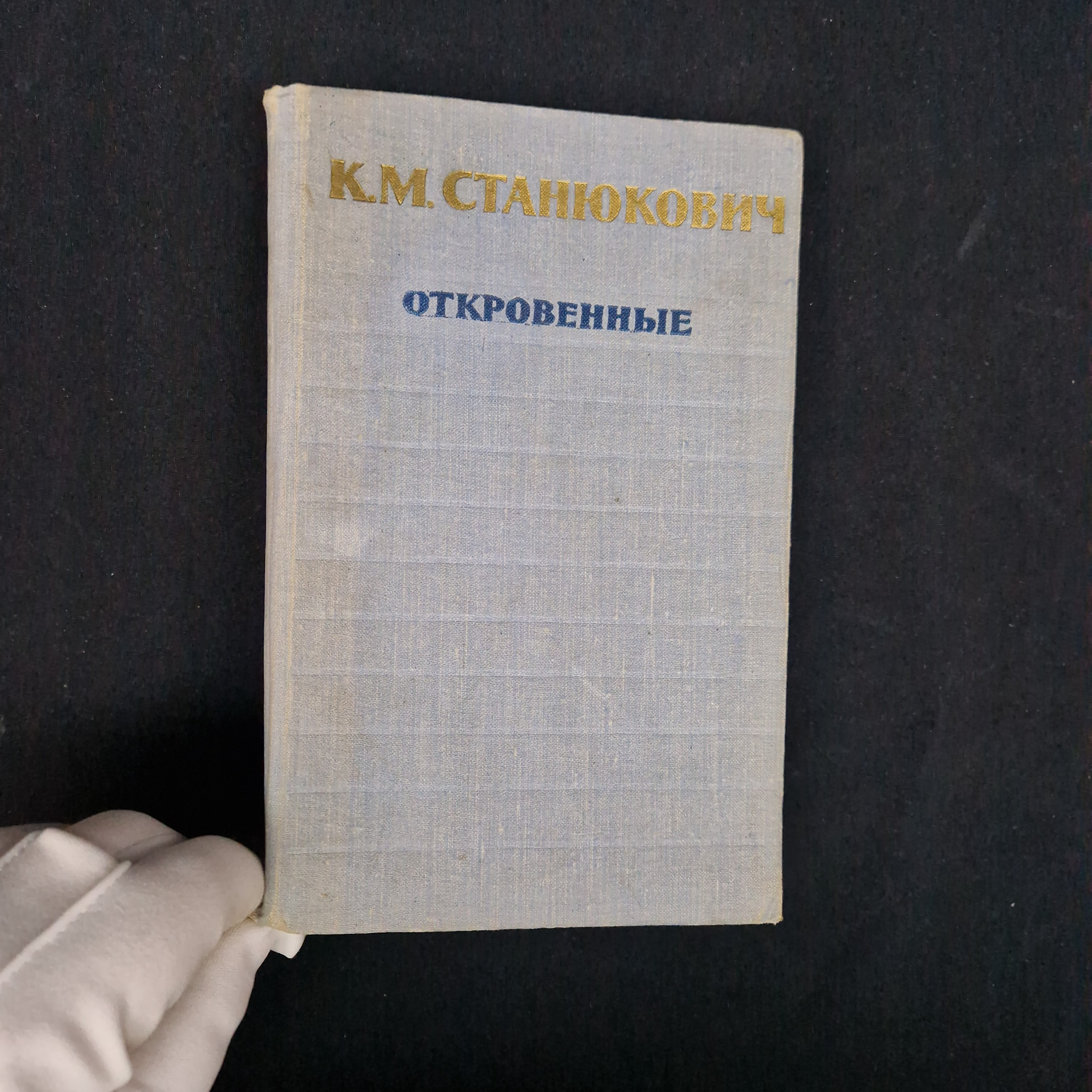 Картинка 1