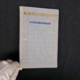 Картинка 1