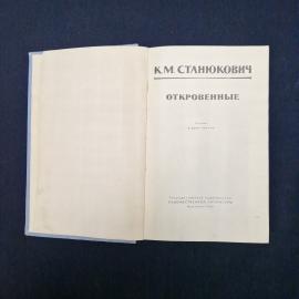 Картинка 3