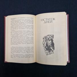 Картинка 4