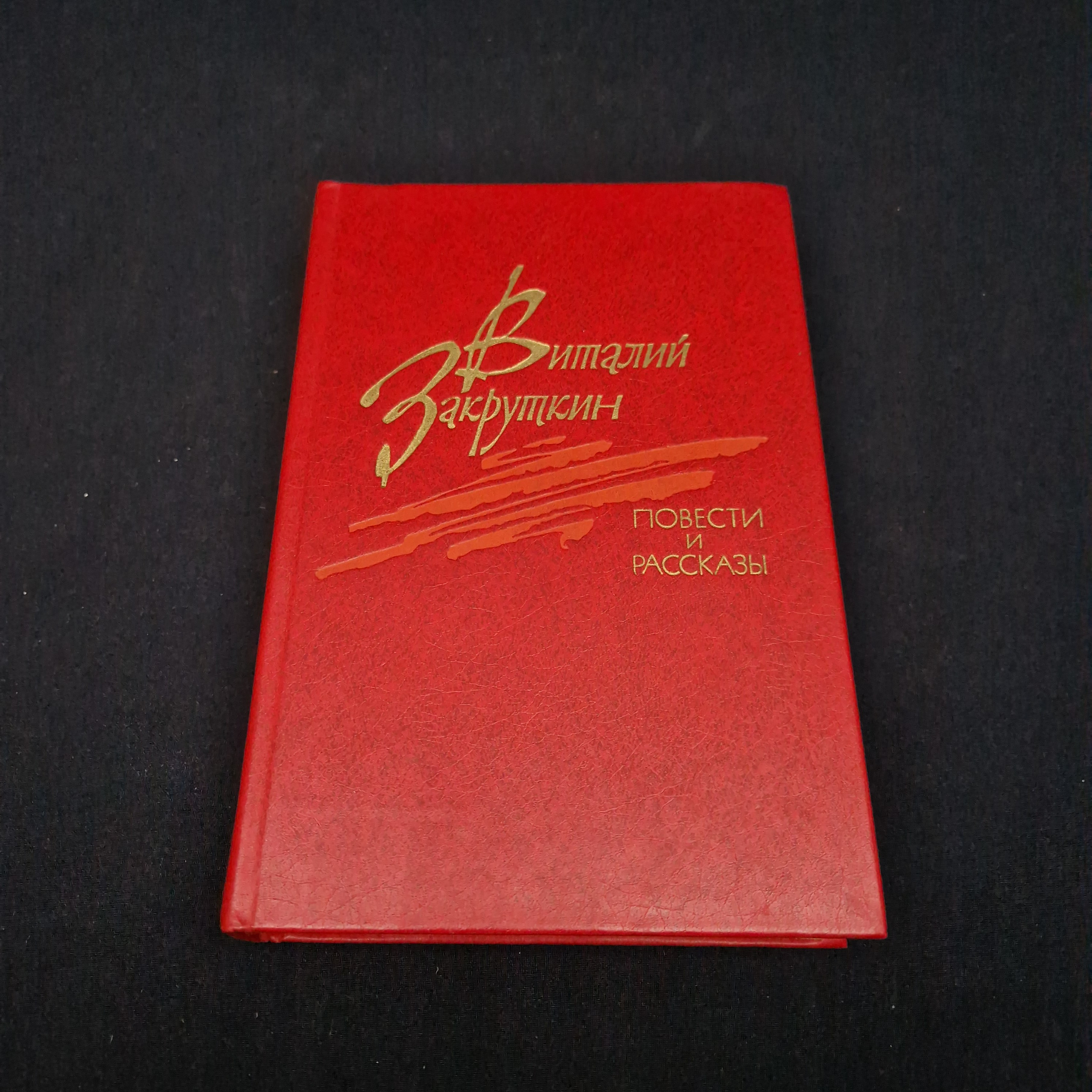 Картинка 1