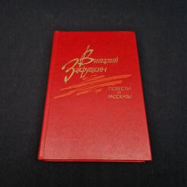 Картинка 1