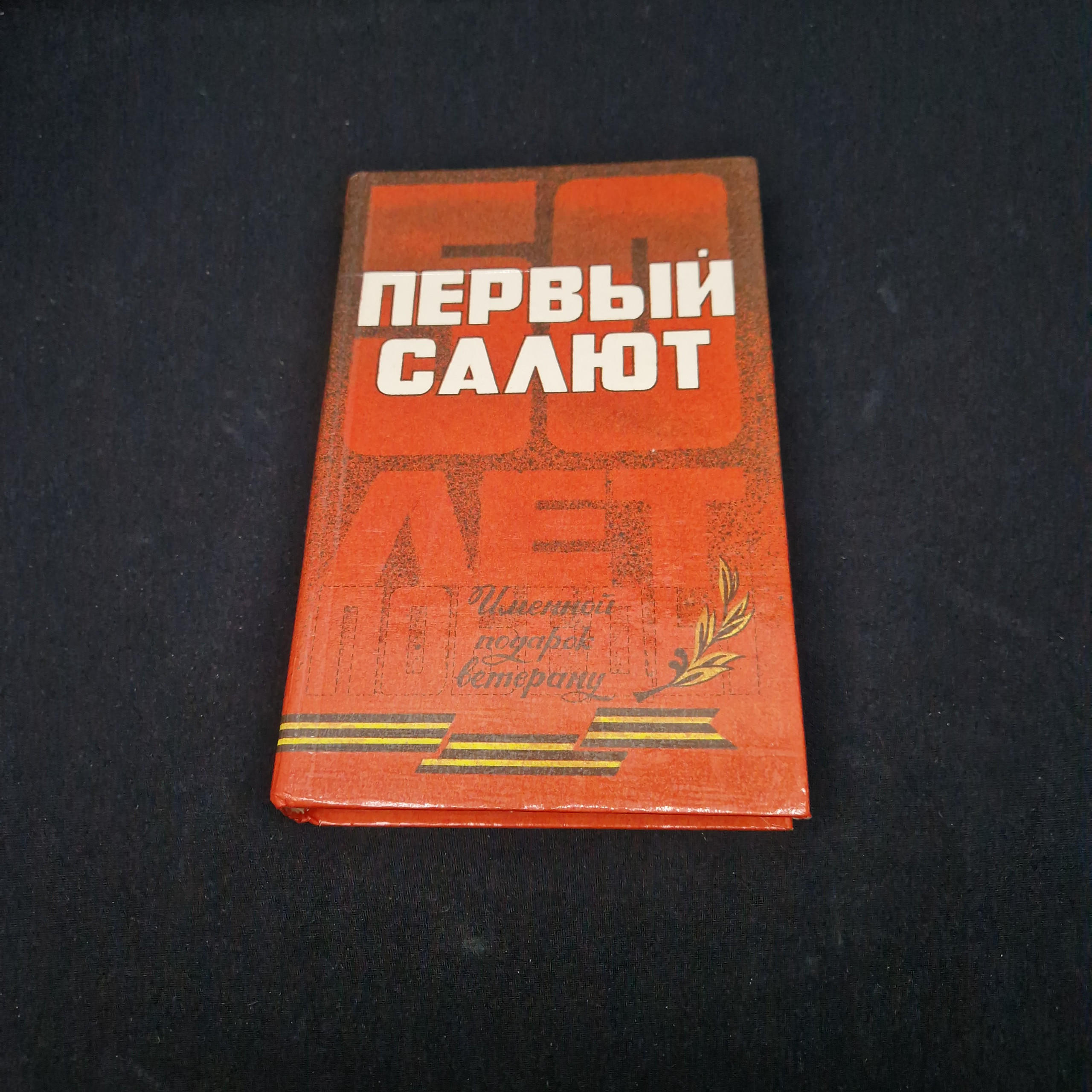 Картинка 1