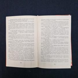 Картинка 3