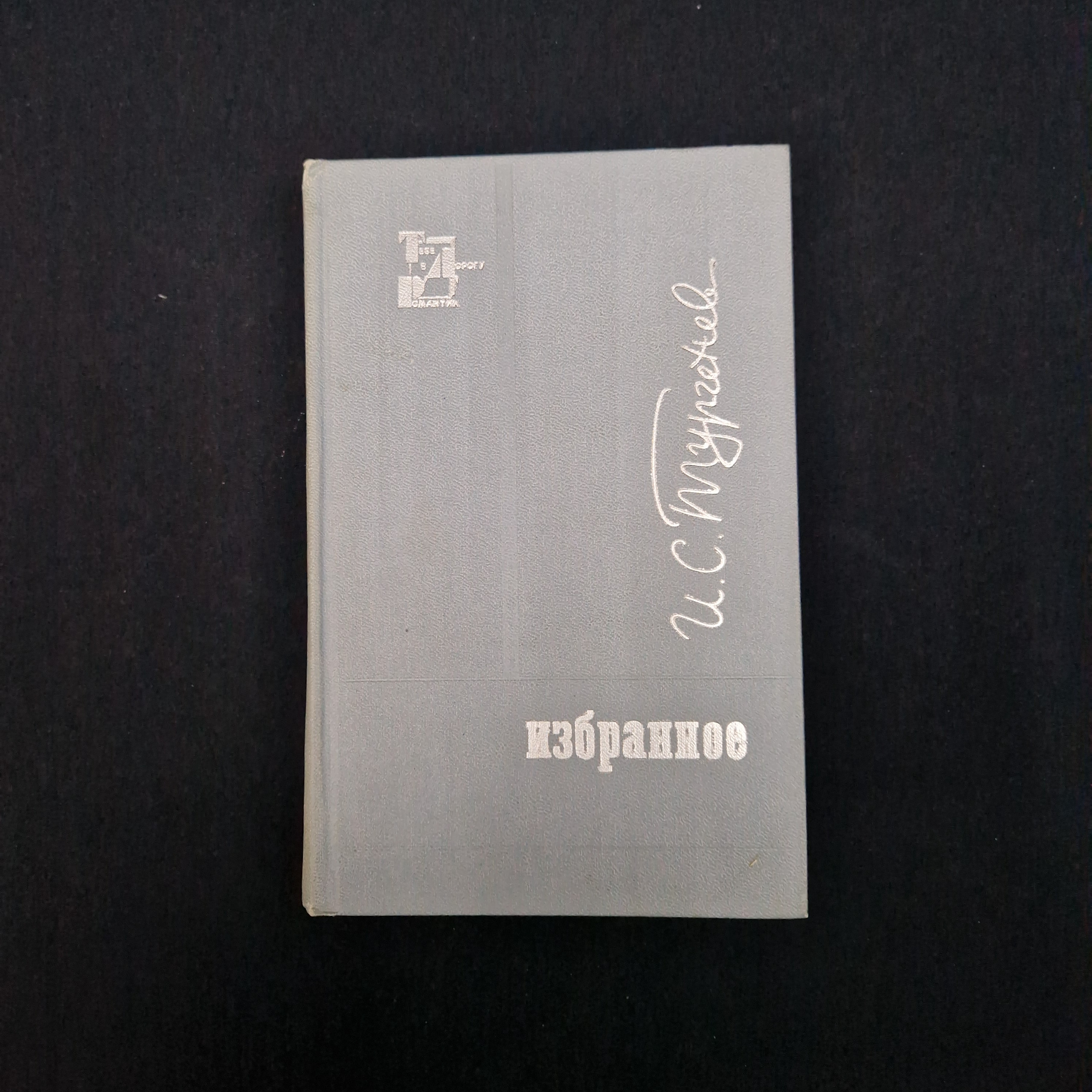 Картинка 1