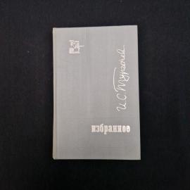 Картинка 1