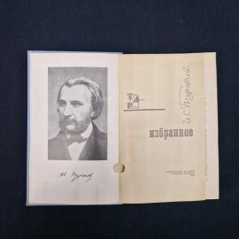 Картинка 3
